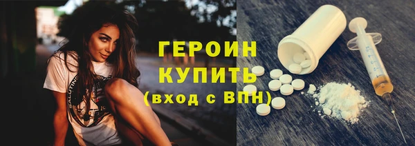 PSILOCYBIN Богородицк