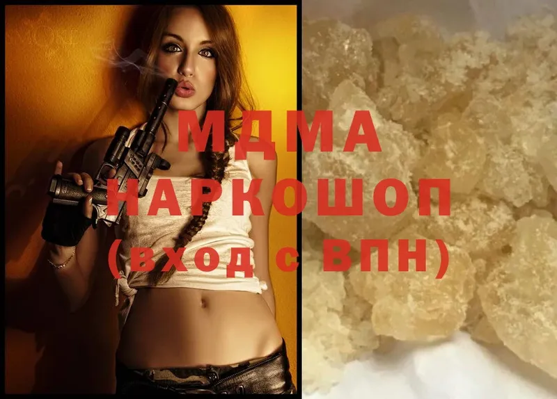 MDMA VHQ  блэк спрут ссылки  Валуйки  купить  